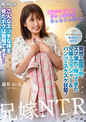 HHKL-214 jav