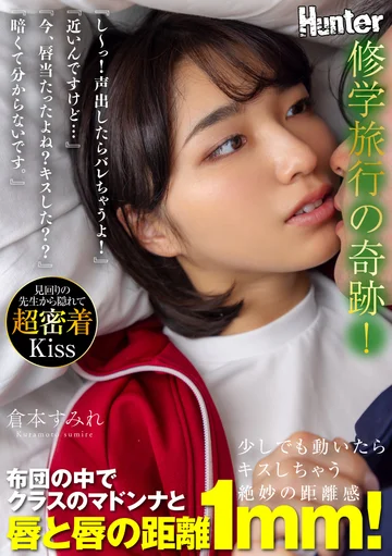 HHKL-231 jav