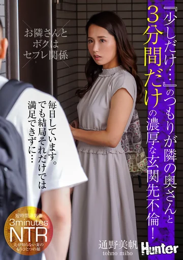 HHKL-258 jav