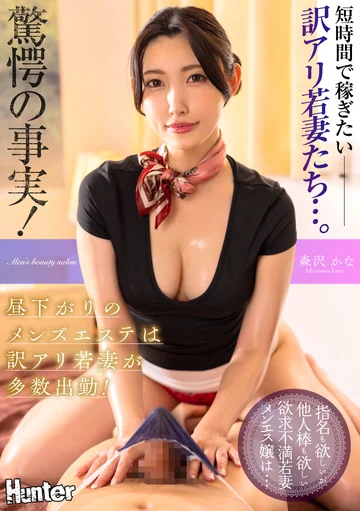 HHKL-262 jav