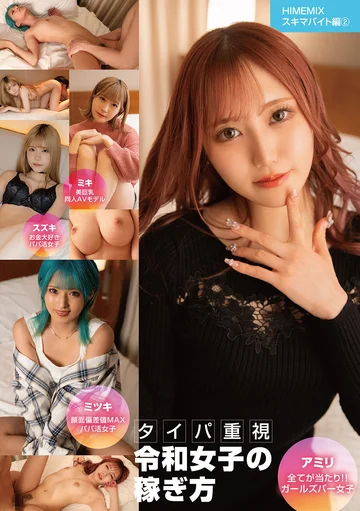HIJY-004 jav