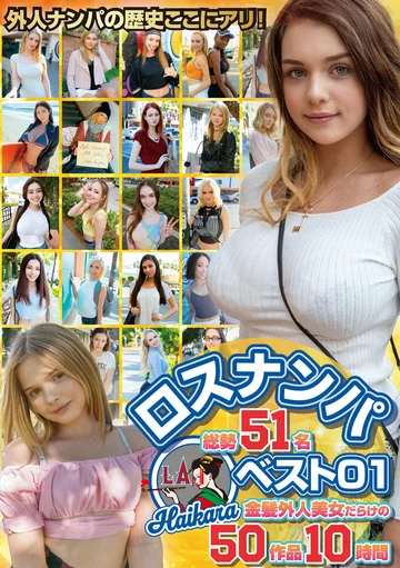 HIKB-004 jav
