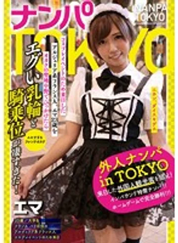 HIKR-071 jav