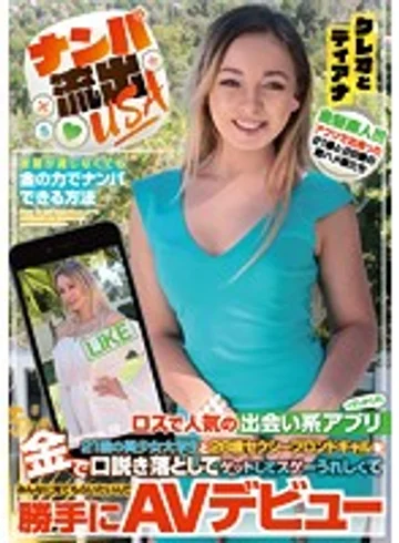 HIKR-072 jav