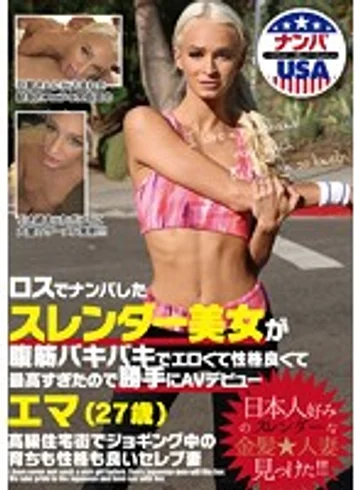 HIKR-085 jav