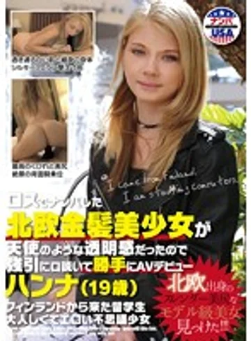 HIKR-089 jav