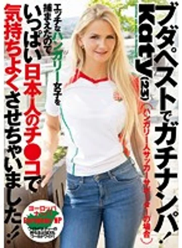 HIKR-096 jav