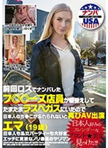 HIKR-130 jav