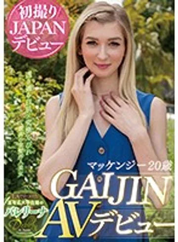HIKR-132 jav