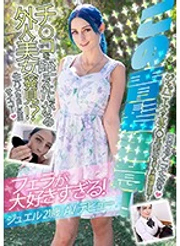 HIKR-161 jav