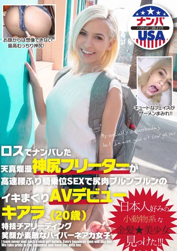 HIKR-166 jav