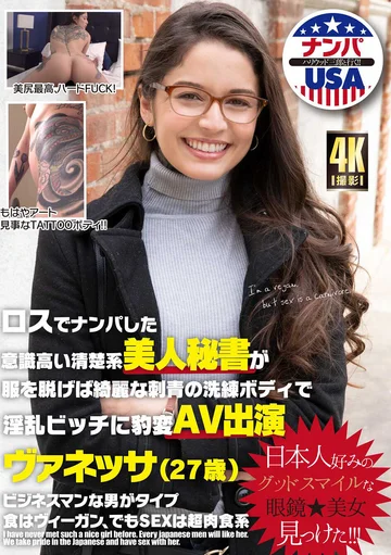 HIKR-179 jav