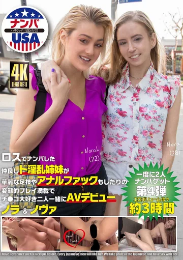 HIKR-181 jav