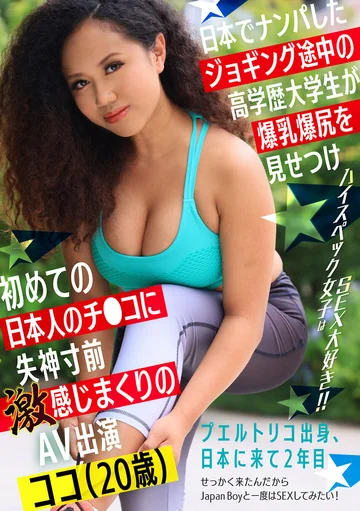 HIKR-189 jav