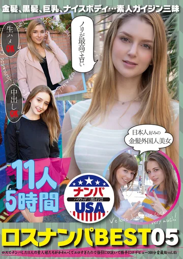 HIKR-190 jav