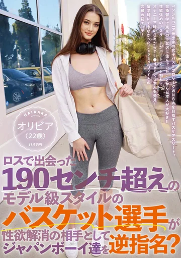 HIKR-205 jav