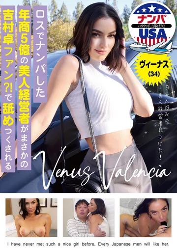 HIKR-206 jav