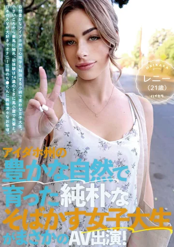 HIKR-211 jav