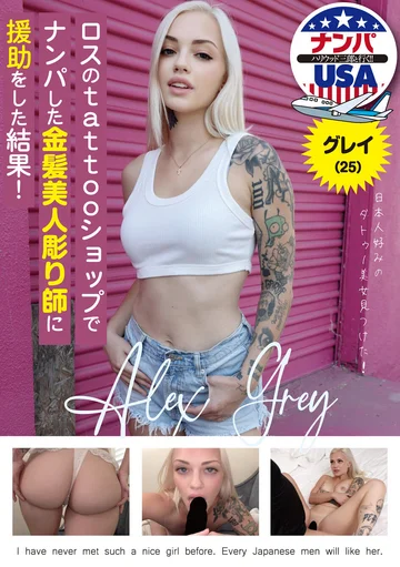 HIKR-216 jav
