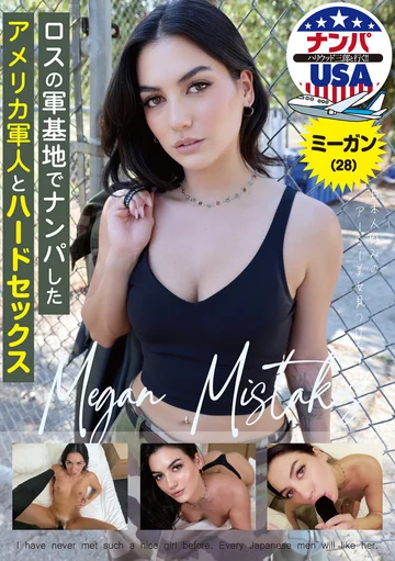 HIKR-218 jav