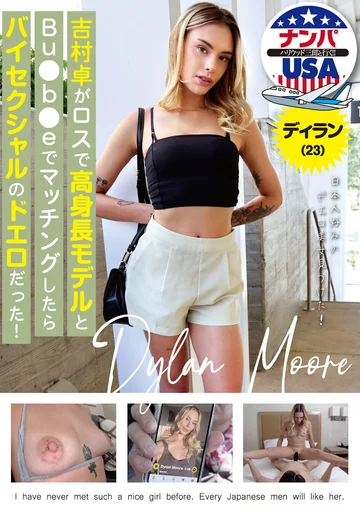 HIKR-228 jav