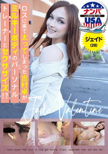 HIKR-245 jav
