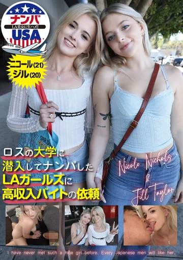 HIKR-246 jav