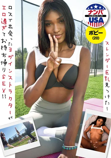 HIKR-260 jav