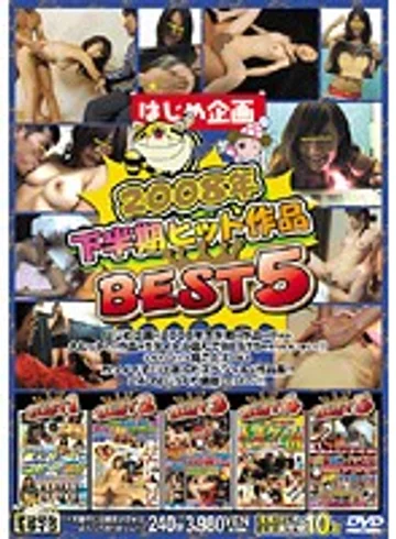 HJBB-031 jav