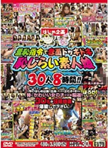 HJBB-047 jav