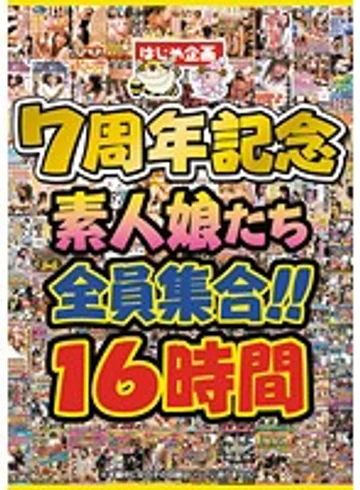 HJBB-055 jav
