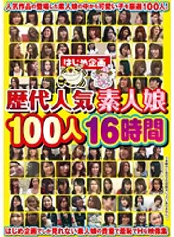 HJBB-076 jav