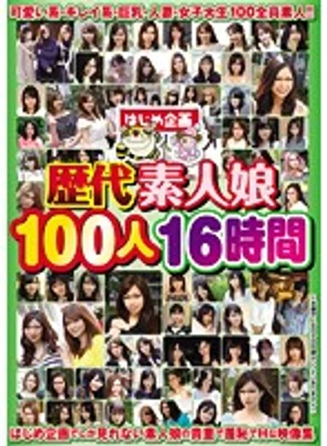 HJBB-098 jav