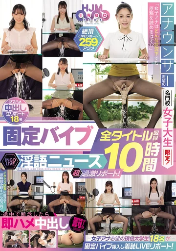 HJBB-209 jav