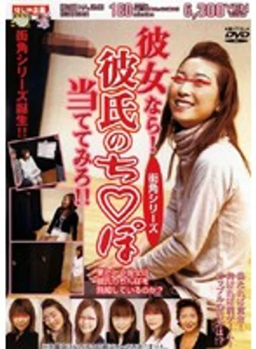 HJMO-013 jav