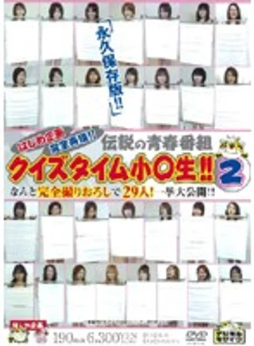 HJMO-081 jav
