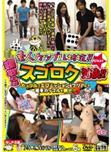 HJMO-159 jav