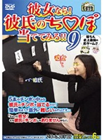 HJMO-172 jav