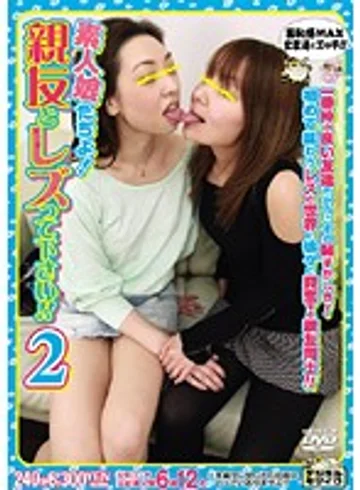 HJMO-175 jav