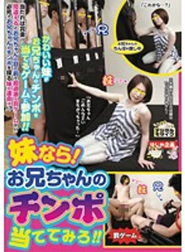 HJMO-206 jav