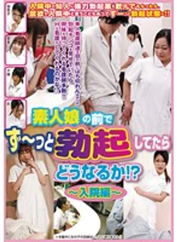 HJMO-257 jav