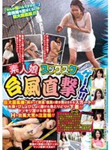 HJMO-289 jav