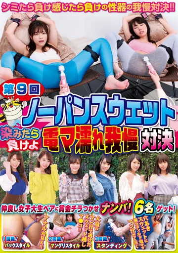 HJMO-433 jav