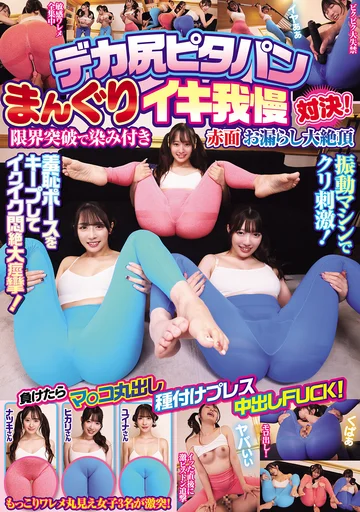 HJMO-705 jav