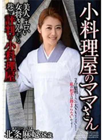 HKD-096 jav