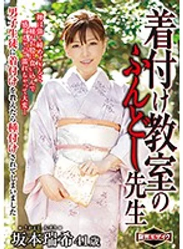 HKD-103 jav