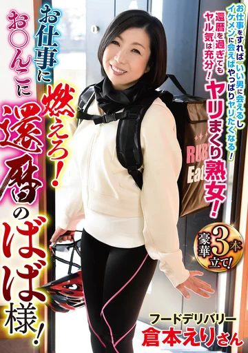 HKD-142 jav