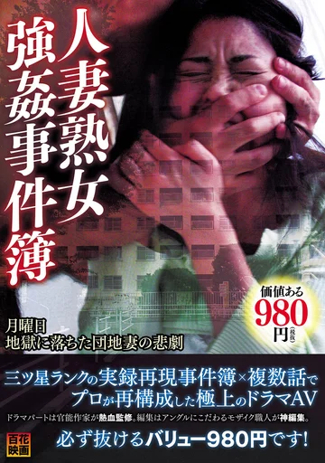 HKEG-103 jav
