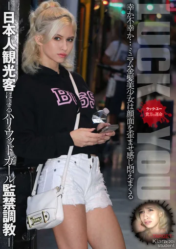 HKHS-005 jav