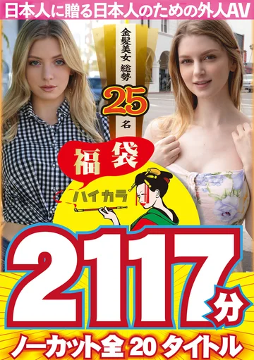 HKHS-012 jav